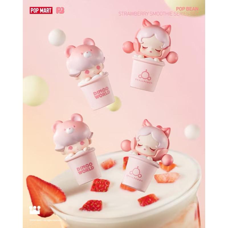 Product Introduction of POP MART POP BEAN Strawberry Smoothie set of 6 (Taiwan Exclusive) + Crybaby pin 4