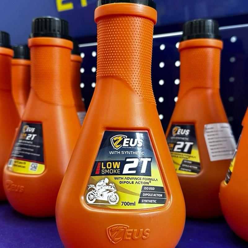 Nhớt Cam 2T Zeus tặng 1 chai tinh dầu 50ml khi mua từ 2 chai