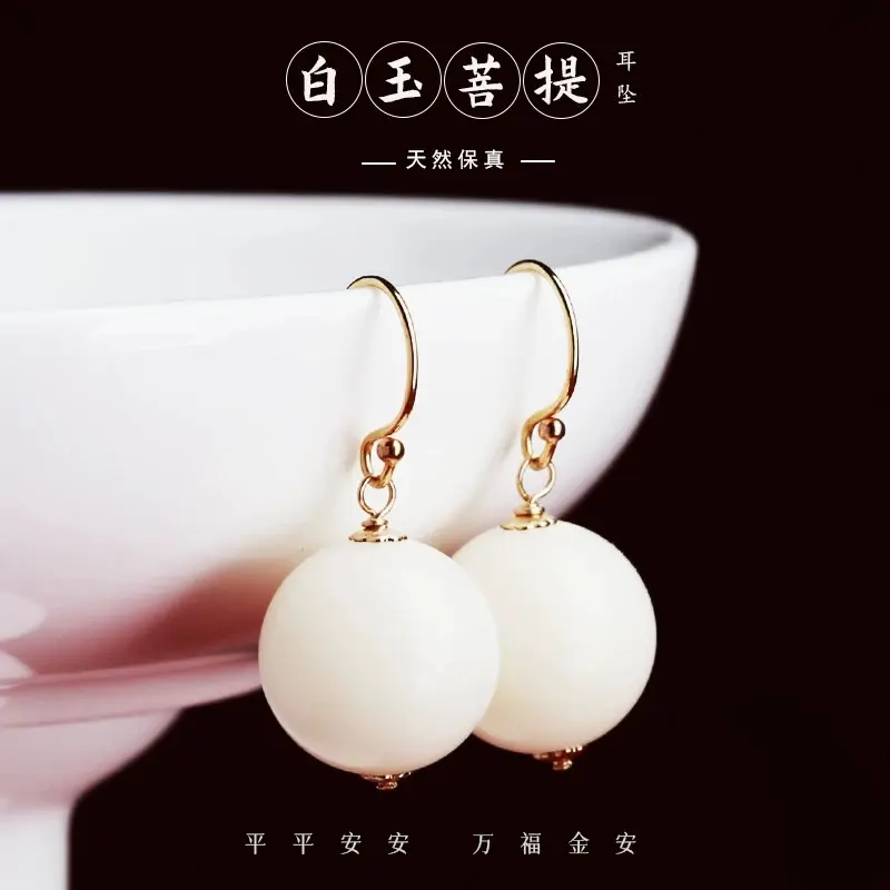 HH Natural White Jade Bodhi Seed Earrings for Women, Bodhi Root Ear Pendants