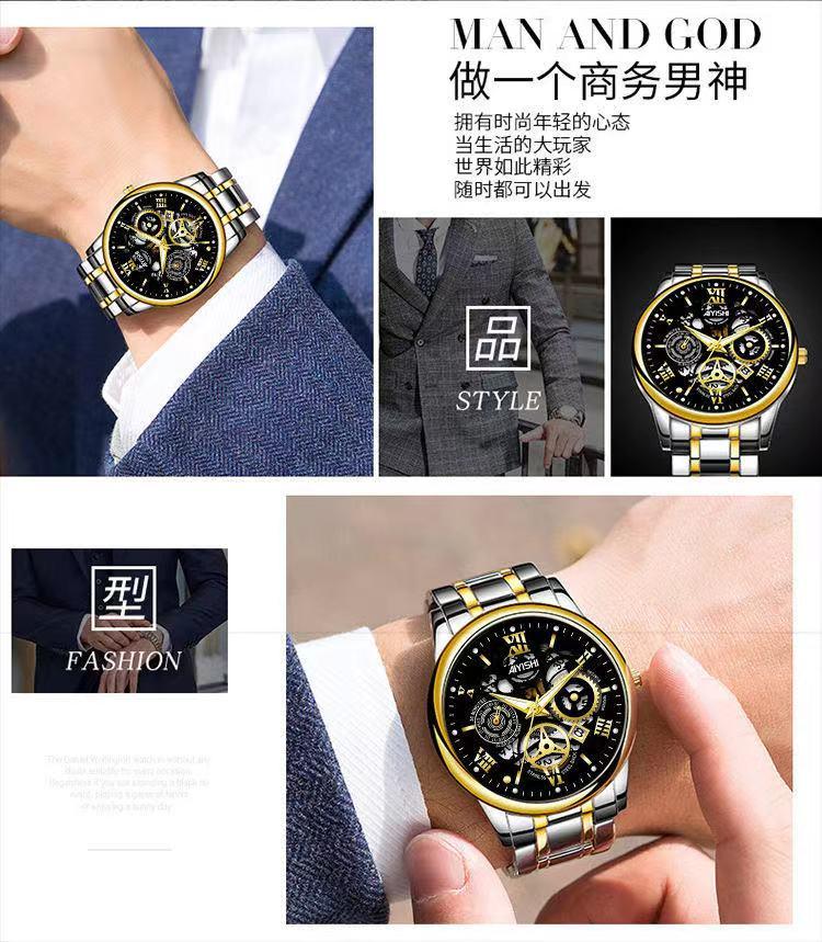 Product Introduction of Đồng Đồng Hồ Nam, Thương Hiệu Sang Trọng, Hợp Xu hướng, Không Thấm Nước, Đơn Giản Và Thanh Lịch, Đồng Đồng Hồ Thạch Anh Thép Không Gỉ 1