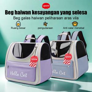 [upaw] Cat Backpack - Penyelesaian Perjalanan Kucing Terbaik untuk Pemilik Kucing Berkelas