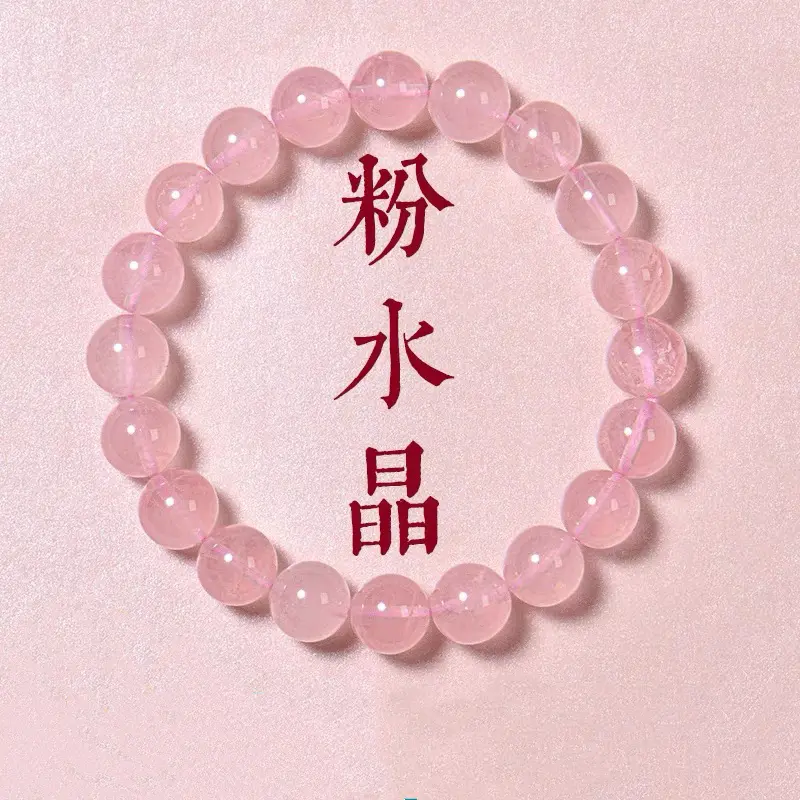 Pink crystal bracelet women's light luxury strawberry crystal pink crystal niche light luxury bracelet best friend birthday gift
