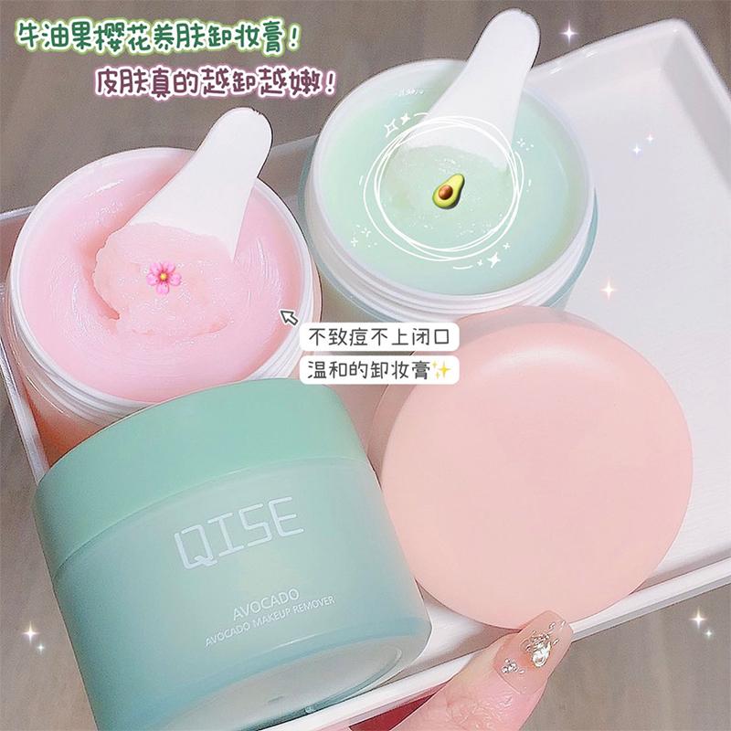 Avocado Refreshing Cleansing Cleanser 0
