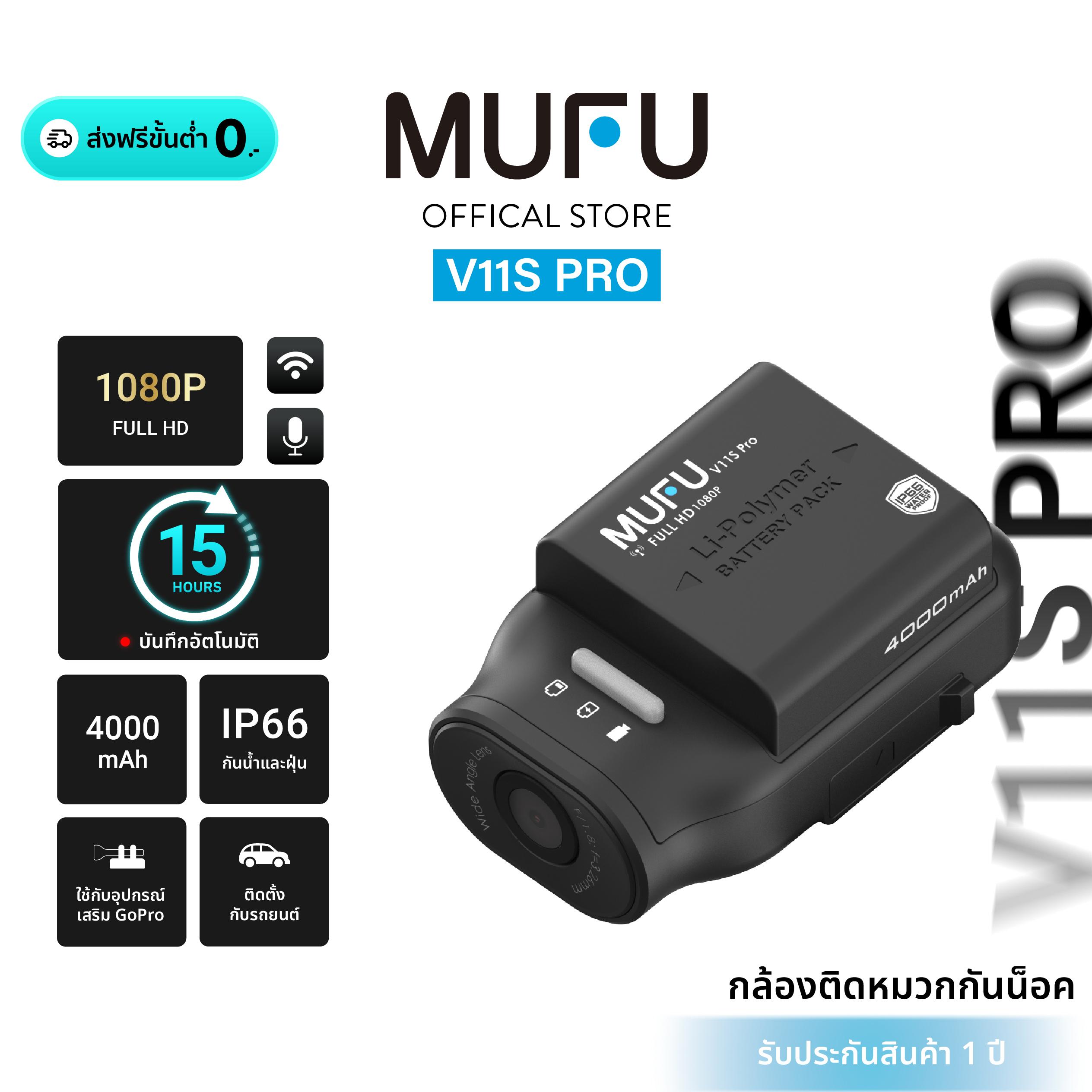MUFU V11S PRO กล้องติดรถมอเตอร์ไซค์-รถยนต์ กล้องติดรถ 1080P บันทึกวนต่อเนื่อง15ชม กันน้ำIP66 wifiในต