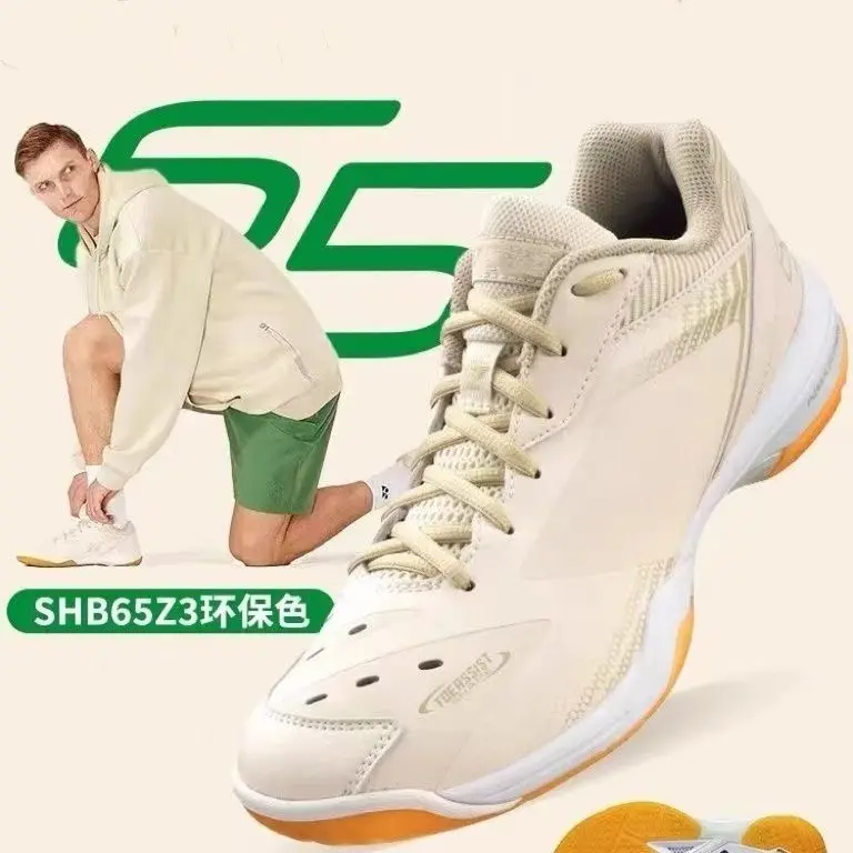 Yonex Commemorative Men's Women's Shoes Tennis Shoes Environmental Protection 65 Series Badminton Shoes Ultra-Light 5th Generation Breathable Wear