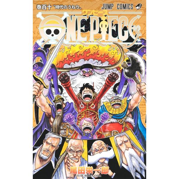 Gambar Japanese Comic - One Piece Vol. 110 - 9784088843148 dari Kinokuniya Official Kota Administrasi Jakarta Pusat Tokopedia