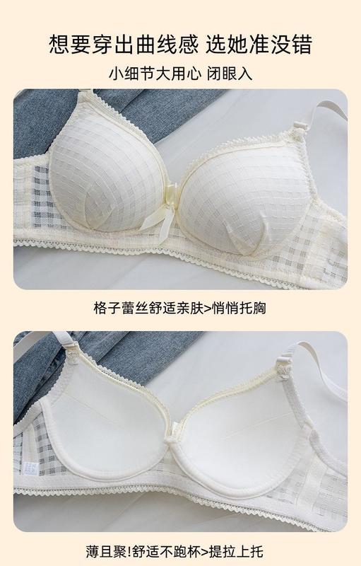 Product Introduction of Underwear Small Breast Size Exaggerating Bra Push up and Anti-Sagging Girl High School Student College Student Thin Section without Steel Ring Push up Bra Suit 14