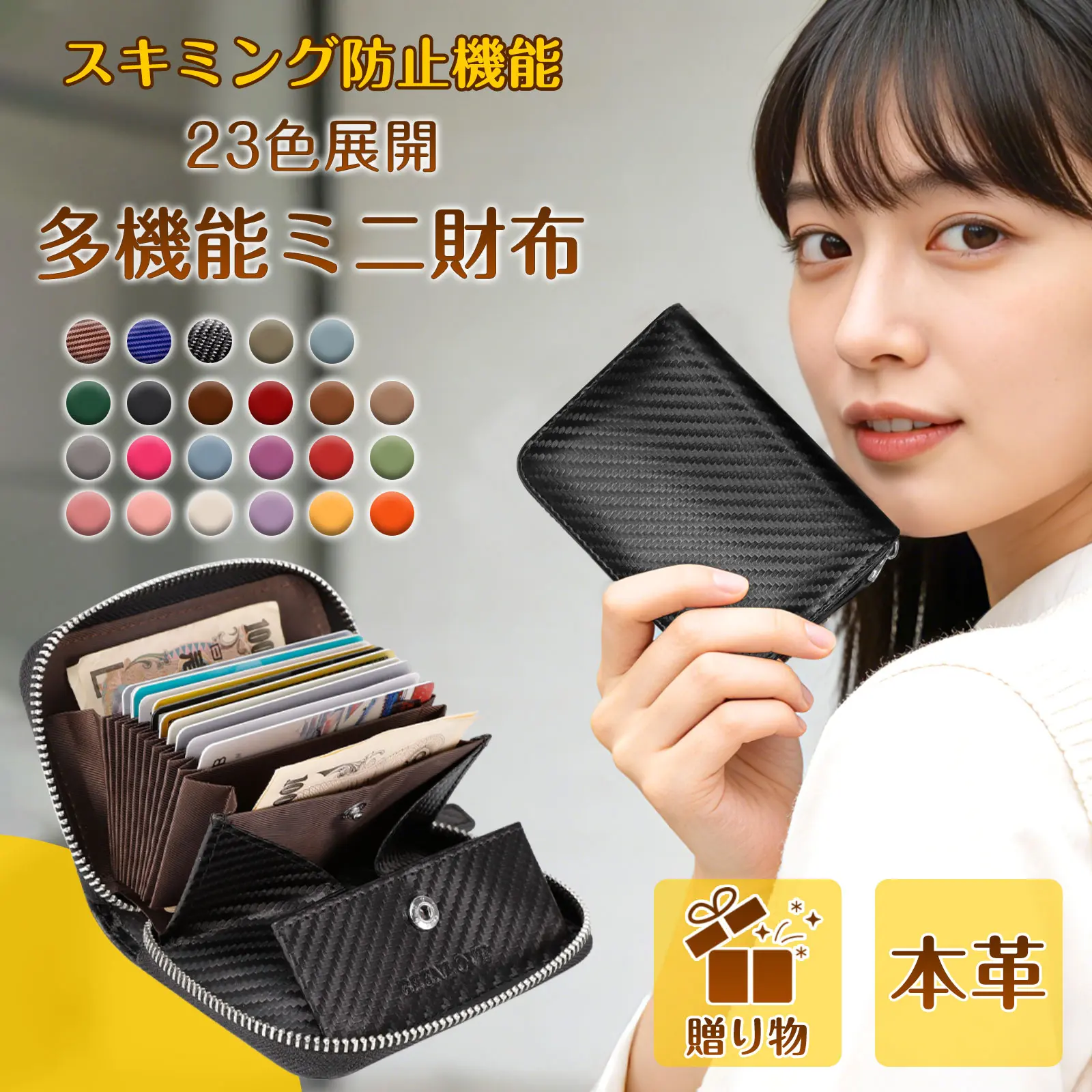 二つ折り スキミング防止 カードがたくさん入る コンパクト 財布 