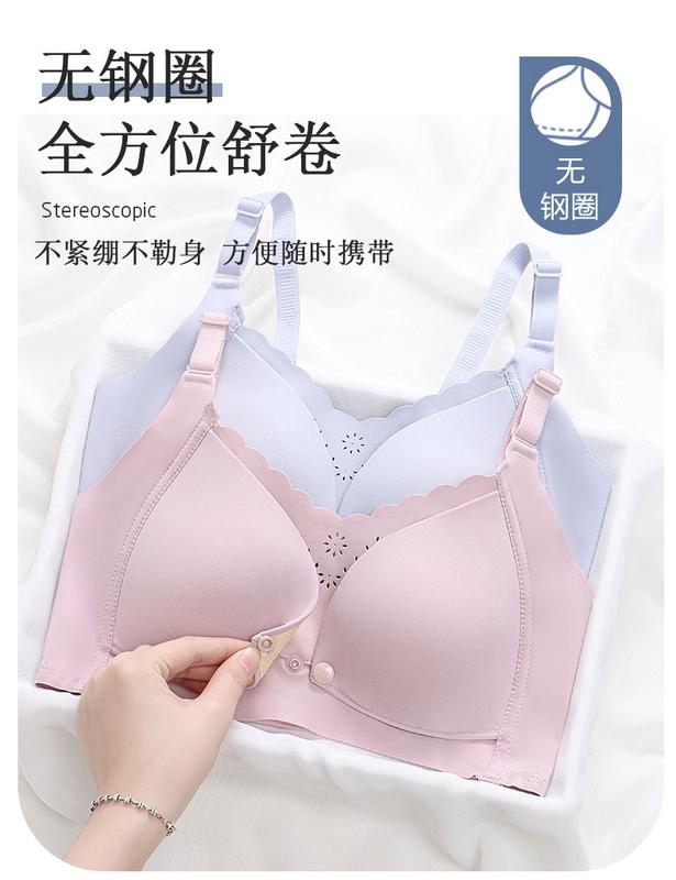 Product Introduction of New Maternity Underwear Nursing Bra Push up and Anti-Sagging Breastfeeding Seamless Comfortable Wireless Underwear Thin 9