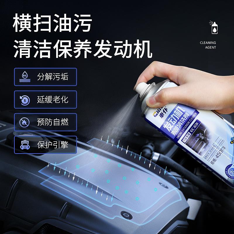 Chief Engine Dregreaser Fast-Acting Degreaser for Oil Stains & Sludge, Anti-Corrosion Treatment 3