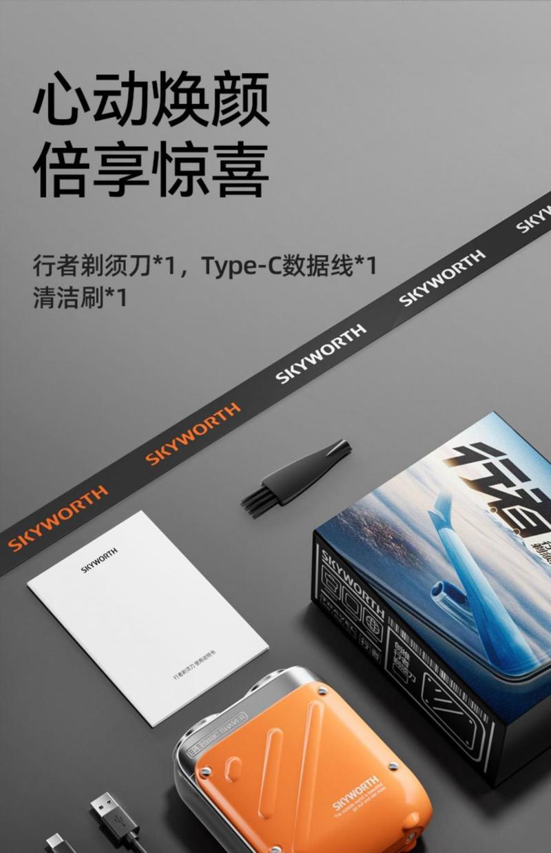 Product Introduction of New Walker Electric Razor Mini Portable Men's Razor Genuine Gift for Boys and Friends 17