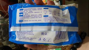 Product Review of [PAPET ISI 3PACK] Tisu Basah Dapur  Pembersih Kompor Minyak Panci Meja Berisi Cairan Sabun 1Pack Isi 80Lembar Tissue from H**o 2