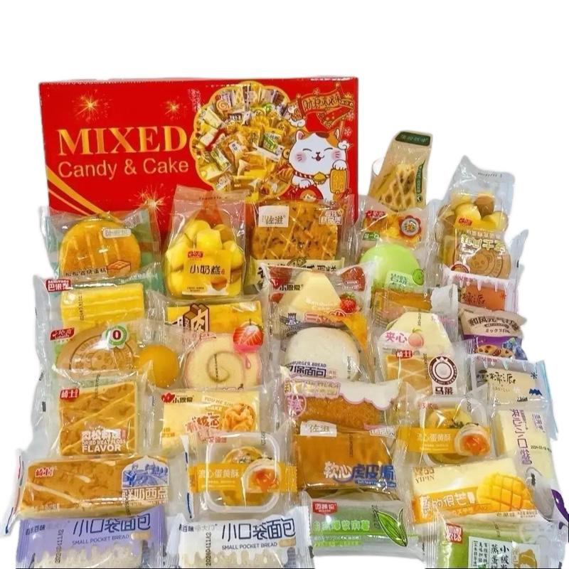 Bánh Mix Thùng 2kg Bánh Không Tính Thùng - Lưu ý [ Ngày In Trên Vỏ Bánh Là Ngày…