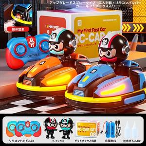 子供のためのリモートコントロールバンパーカーのおもちゃ-2.4 GHzマルチプレイヤークラッシュゲーム、ライト、可動式ドライバー&ニトロスピード効果、親子レースの楽しみ
