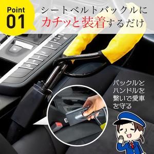 車の盗難防止製品、スチールワイヤーケーブルは強くて切断されにくく、車をより安全にします、ステアリングホイールロックロープ、スチールワイヤーロープ、取り付け簡単5秒、軽量