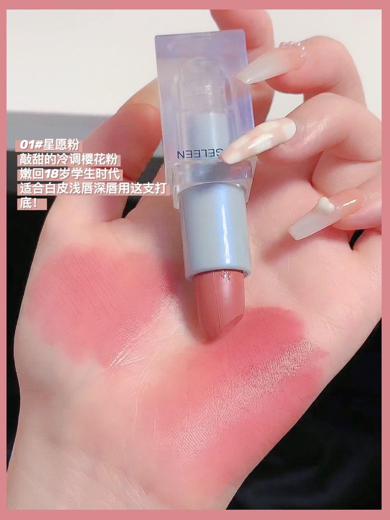 Product Introduction of Son Môi Không Thấm Nước, MUGE LEEN, Ống Màu Xanh Dương, Lì Không Dấu Vết, Trơn, Lì, Không Phai Màu, Thích Hợp Cho Học Sinh 13