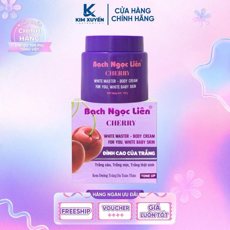(Tím) Kem body trắng da Bạch Ngọc Liên Cherry - Hủ 120G Dưỡng Body