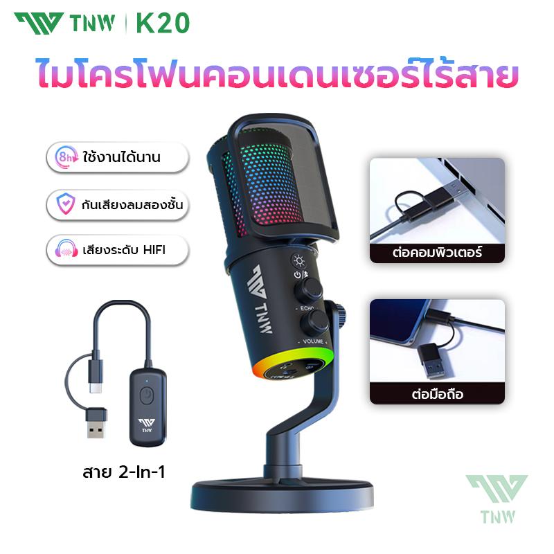TNW K20 Condenser Microphone AI ลดเสียงรบกวน ไมโครโฟนไร้สาย ไฟ RGB ไมโครโฟนสําหรับเล่นเกม สําหรับ ส