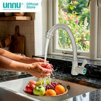 Gambar UNNU Kran Dapur - KT04 1/2" dari UNNU.official Kab. Gresik 2 Tokopedia
