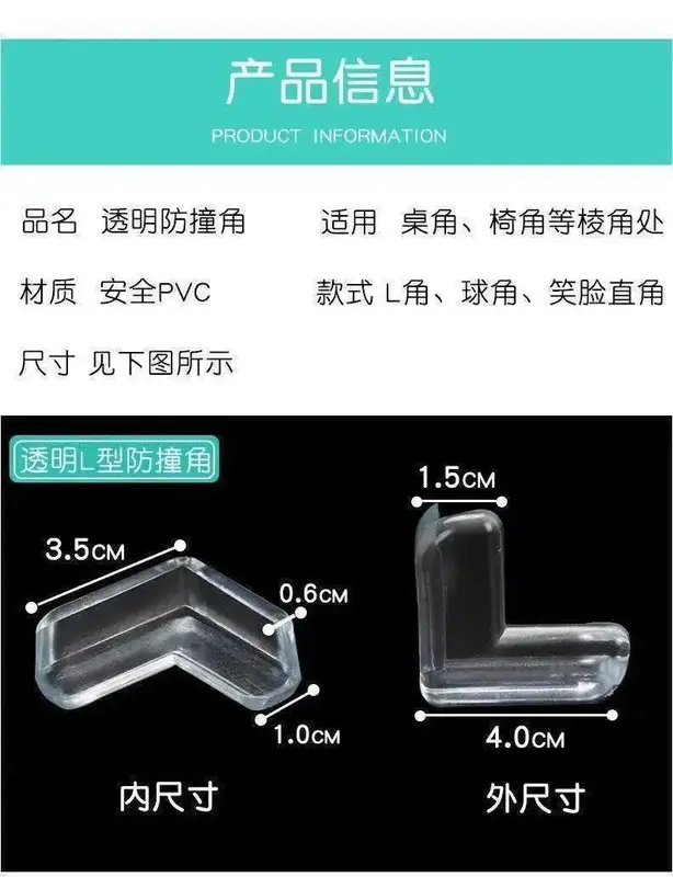 [HÀNG CÓ SẴN] Bịt Góc Bàn, Bọc Cạnh Bàn Kính, Cạnh Tủ Vuông Bằng Silicon An Toàn Cho Bé 7