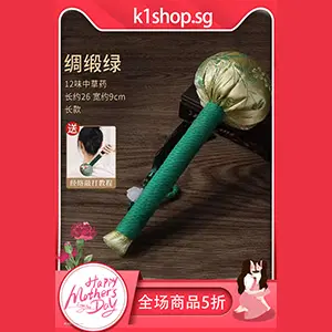 Wormwood massage hammer handmade moxa stick health hammer meridian tapping hammer home pounding Body Care Massager Comfort