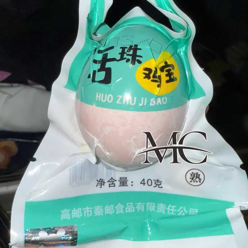 (READY STOCK, Harga PER PCS) - Telur Balut Vacuum - ASLI HOLOGRAM (WAJIB BACA DESKRIPSI)