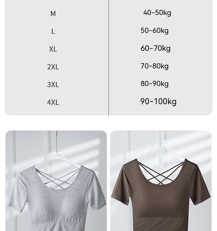 Product Introduction of Selene Bra Padded Top Crew Neck T-shirt Top 0