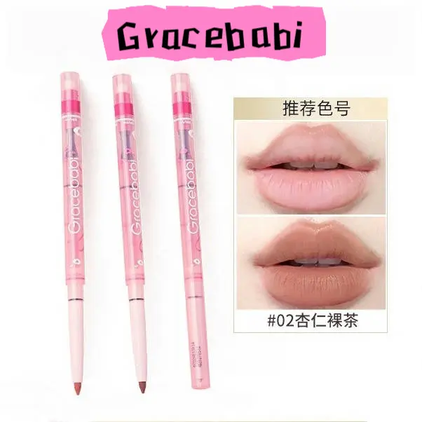 Gracebabi Matte Lip Liner Gracebabi Contoured Lip Plumping Waterproof Long-lasting Lipstick Primer Lip Liner Lip Makeup eyeliner