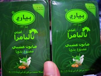 Product Review of [OFFICIAL STORE] Sabun Pyary Nalpamara (BPOM) from m**q 2
