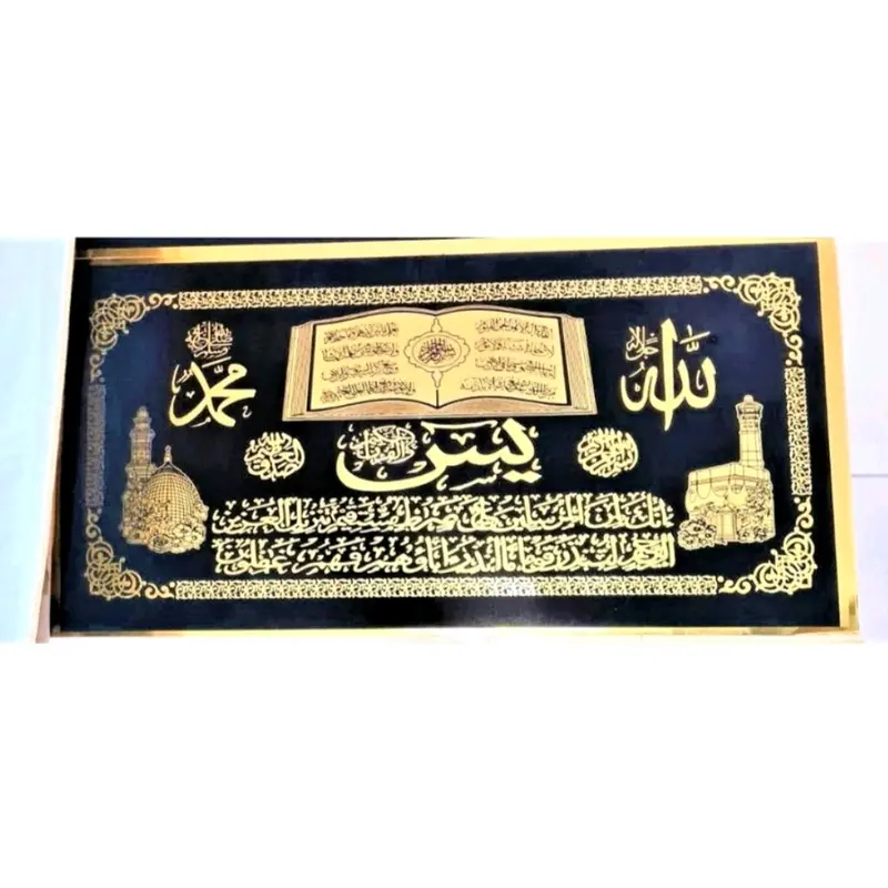 Kaligrafi Ayat Kursi,Yassin,syahadat  Kain Bludru Import Ukuran  45x95 Cm 6