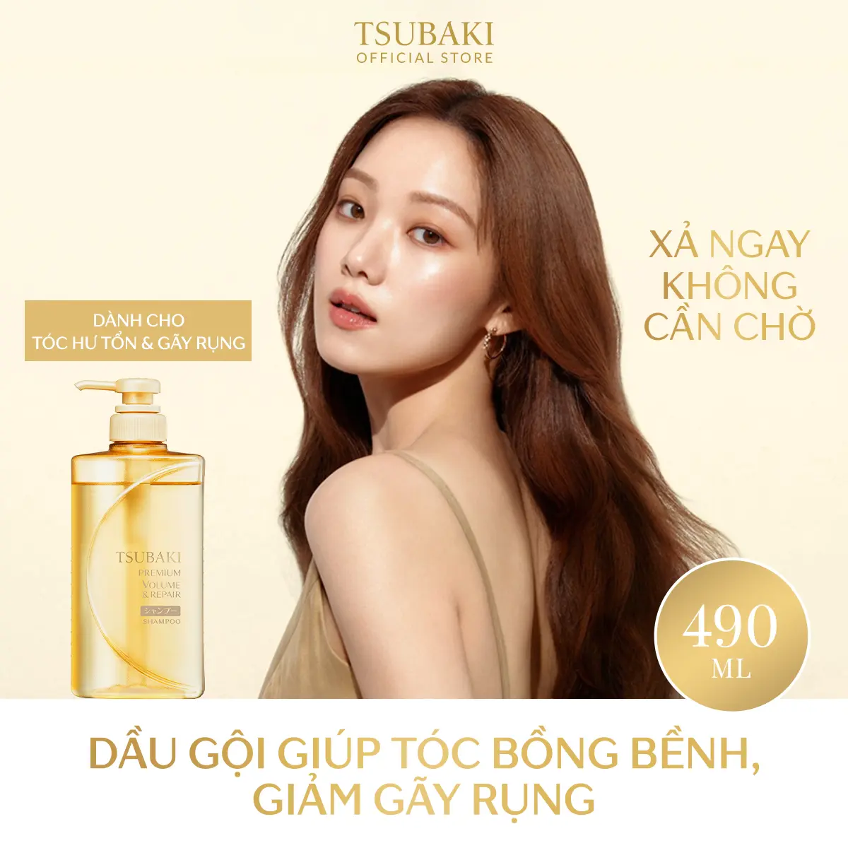 [] Bộ đôi Dầu gội phục hồi hư tổn bồng bềnh, giảm gãy rụng TSUBAKI PREMIUM VOLUME & REPAIR SHAMPOO 490MLX2