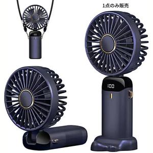 ポータブルハンドヘルドファン、1カウントUSB充電式5スピード折りたたみファン、LEDディスプレイ付き、3-in-1（ハンドヘルド/ネック/デスク）パーソナルファン、女性に最適なメイクアップファン