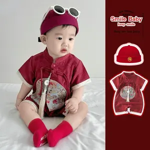 Smile Baby Clothing