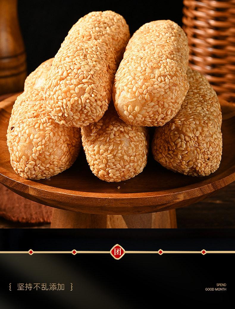 Bola Wijen Jajanan Viral, Kue Wijen Tradisional Tekstur Renyah, Halal Indonesia Pilihan Camilan Keluarga