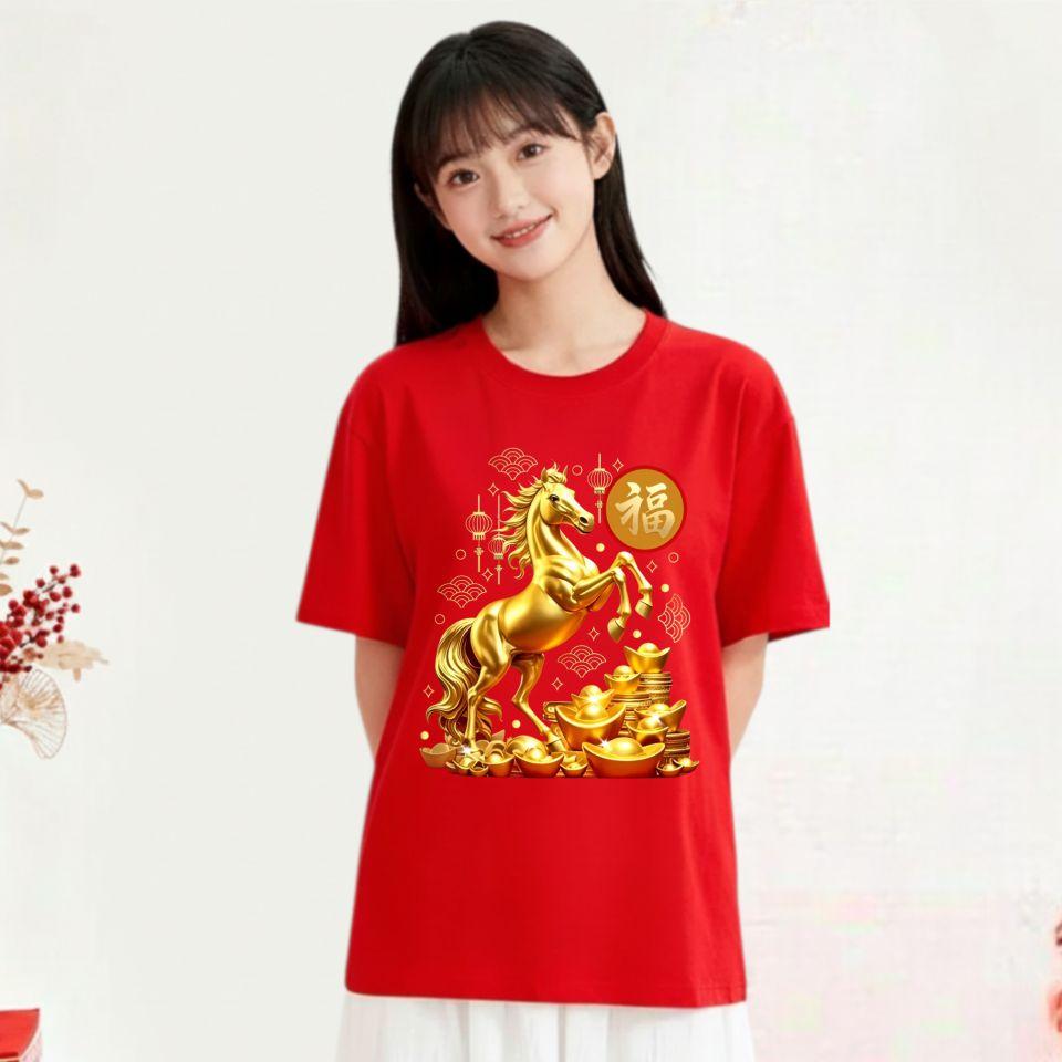 Kaos Distro Couple Unisex Imlek 2026 Dewasa Pria Wanita Baju T-Shirt Oblong Atasan Couple Cowok Cewek Lengan Pendek Bahan Cotton Combed24s Sablon Digital Kualitas Cerah