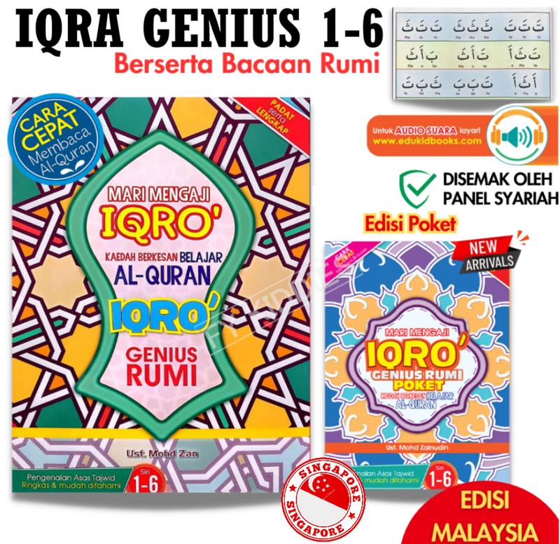IQRO’ GENIUS RUMI/IQRA 1-6 COMPLETE WITH TRANSLITERATION(ROMANIZE)