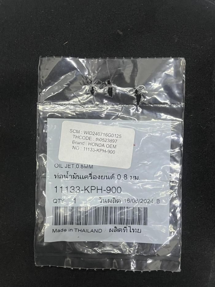 Gambar READY STOCK OIL JET Wave 125 0.8MM 11133-KPH-900 Honda Thailand dari Webike Indonesia Kota Administrasi Jakarta Selatan Tokopedia