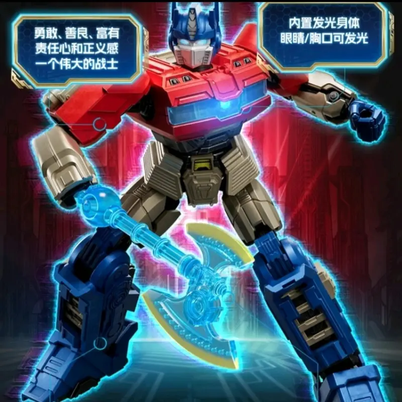 Blokess CC11 optimus prime Transformers Classic Class Transformers One Series Optimus Prime Blokees Model kit 1