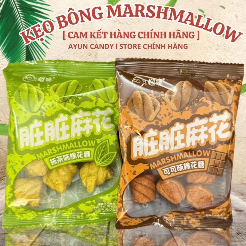  Kẹo Bông Marshmallow Phủ Socola Hình Xoắn Ốc - Kẹo Bông Socola - Kẹo Dẻo - Kẹo Bông Gòn 