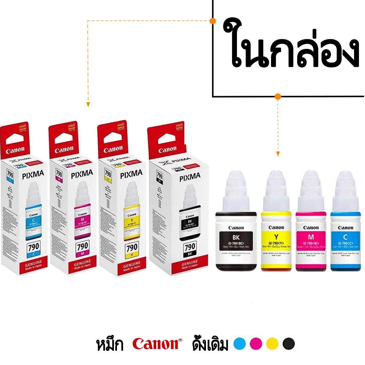 Canon หมึก GI-790 Canon 790 ink For CANON G1010 G2010 G3010 G2730 G3730 G3770 G2020 G4010 G3000 G400