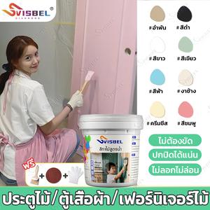 100 ปี โดยไม่ซีดจาง！สีทาไม้สูตรน้ำ 1kg สีย้อมไม้ ทาสี ใช้ได้กับไม้ทุกประเภท และ ความคุ้มครองสูง สีทาไม้สีขาว ด้าน สีทาประตูไม้ สีทาไม้ สีทาไม้กันน้ำ แลคเกอร์เงาไม้ สีซ่อมเฟอร์นิเจอร์ สีทาไม้ให้เงา ทาสีโต๊ะไม้ สีทาไม้เก่าให้ใหม่ สีทาบ้านภายใน