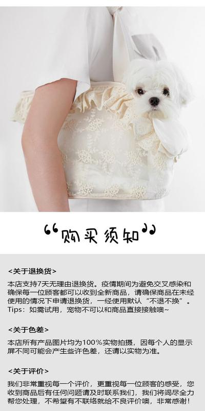 Product Introduction of Summer New Pet Outing Portable Breathable Shoulder Bag Teddy Small Dog Dog Backpack Lace Portable Cat Bag 7