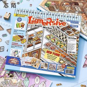 CoreMoo ミニチュアシーン ジャーナルステッカーセット（ジャーナル／プランナー用）｜かわいいカートゥーン風、スーパーマーケットテーマのDIYスクラップブッキング用品・手芸文具・プランナー装飾