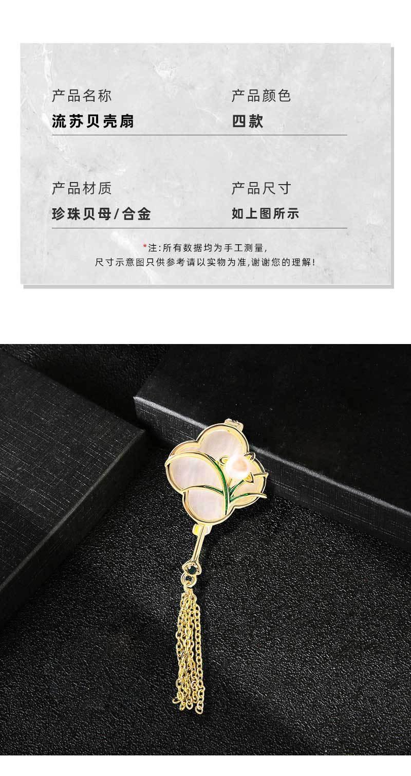 Product Introduction of Vintage design sense Plum, Orchid, bamboo and chrysanthemum natural anti-shell pearl brooch small antique fringe female corsage pin accessories 2