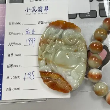 High Quality Natural Burmese Jadeite Jewelry Set