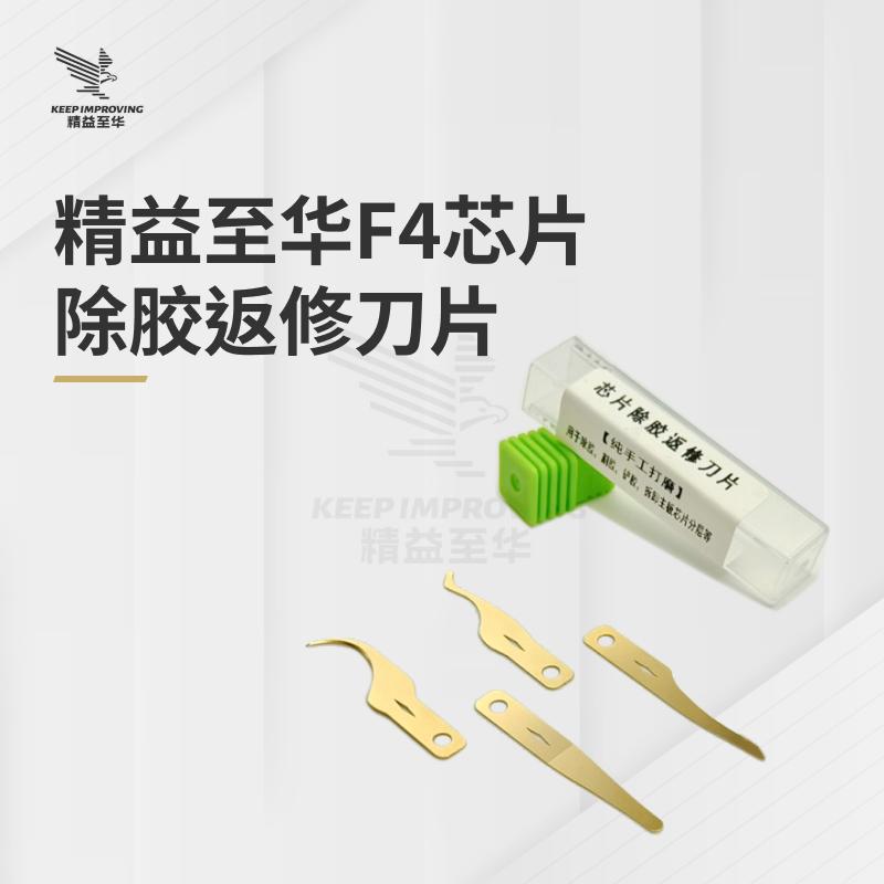 Product Introduction of Jingyi Back Cover Glass Remover Disassembly Tool for iPhone 15 14 13 11 12 Pro Max Phone Repair Rear Housing Glass Glue Remove Tool Kit 4