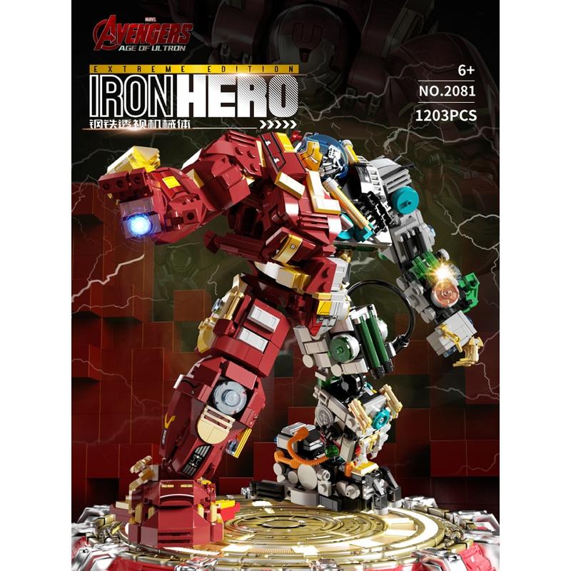 MAINAN ANAK EDUKATIF/BRICK/BONGKAR PASANG SUPERHERO IRONMAN EXTREMER LW2081A 4