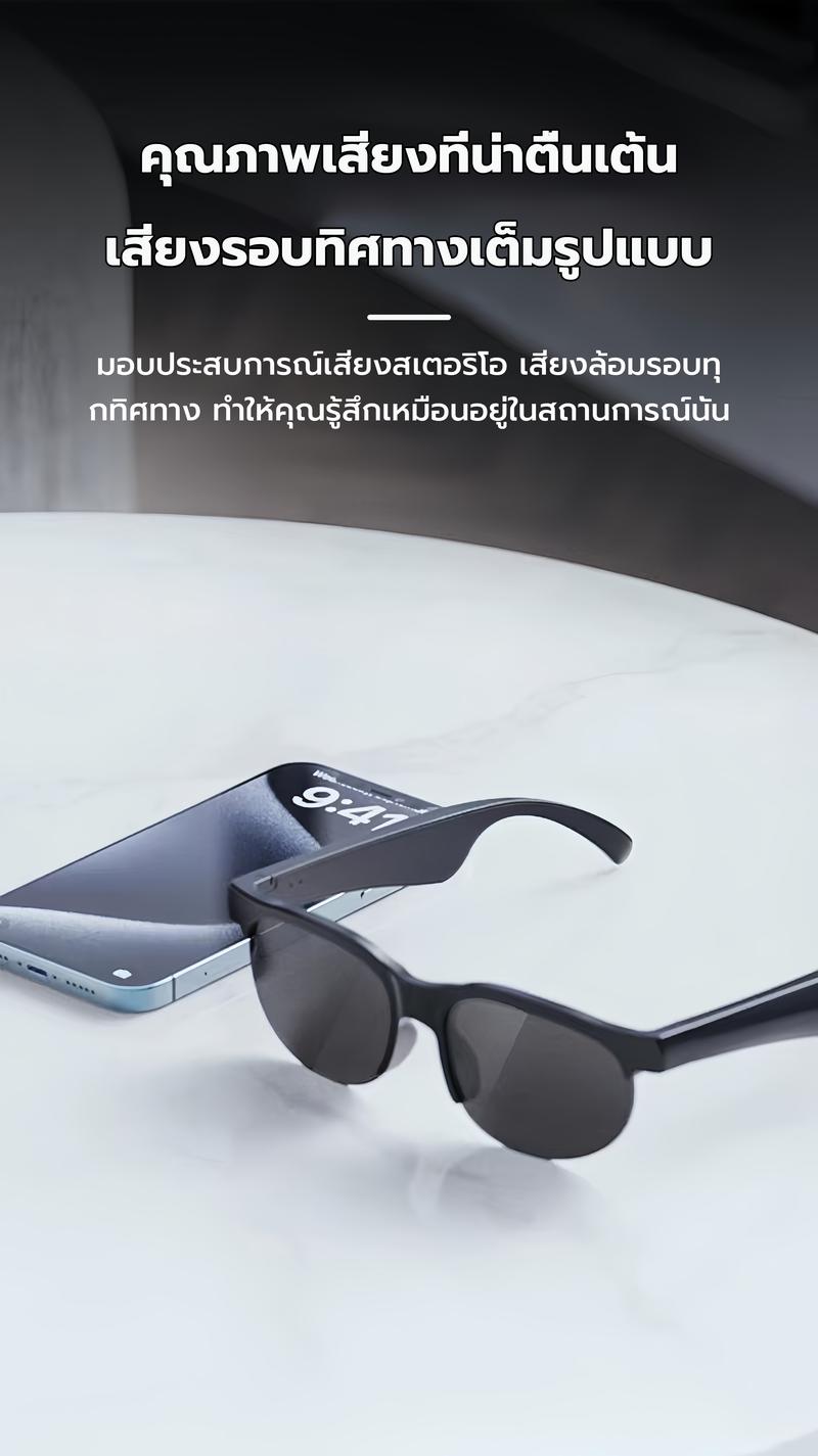 Product Introduction of G88 Smart Glasses, Sunglasses, Bluetooth Calling, HIFI Stereo Sound Sunglasses, Bluetooth 5.4, IPX4 Waterproof, AI Smart Glasses, Compatible with iPhone and Android 2