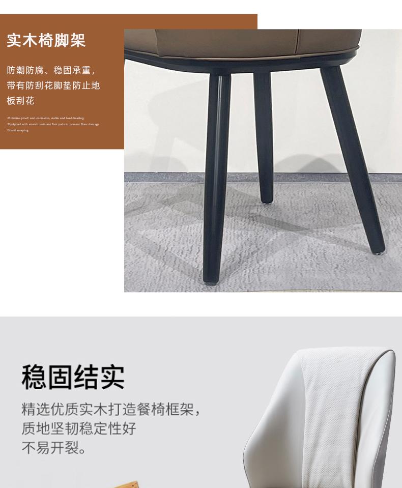 Product Introduction of Solid wood dining chairs for home use, vintage and high-end, backrest chairs, dining table chairs, combination furniture, leather stools 11