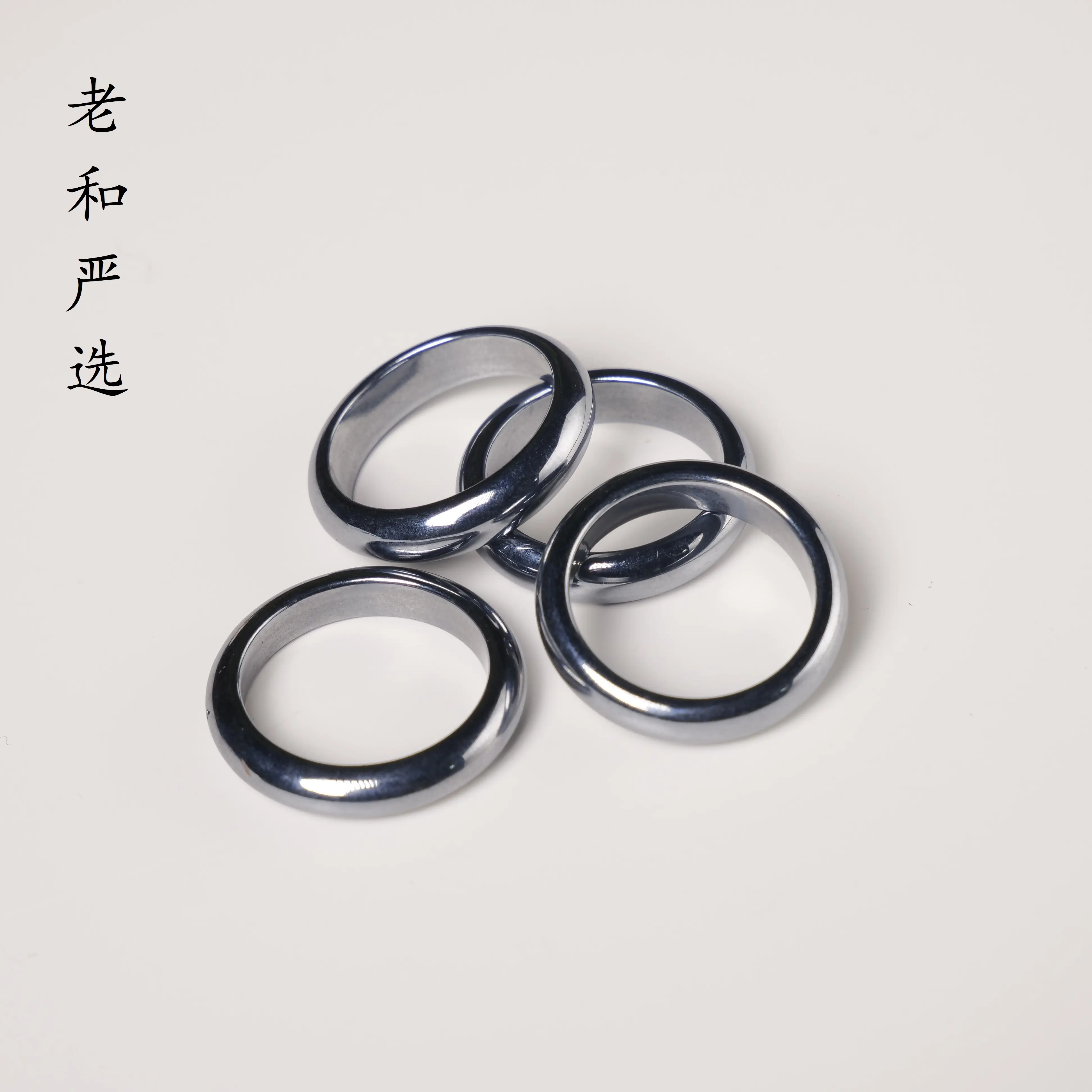 Terahertz ring natural ore